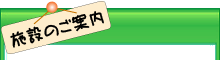 宮古島 歯科|下地中央歯科医院